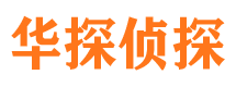 巨鹿市侦探公司